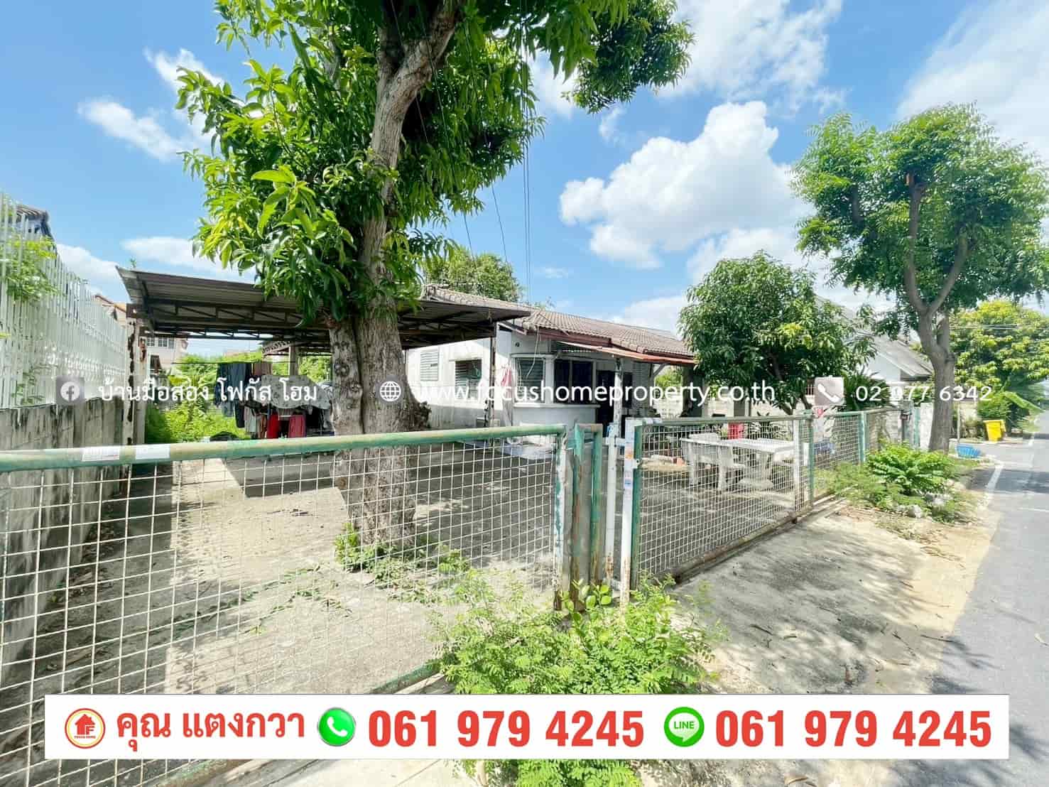 ขาย บ้านเดี่ยว หลังมุม 85 ตร.วา หมู่บ้าน กฤษดานคร 10 ถนนรัตนาธิเบศร์